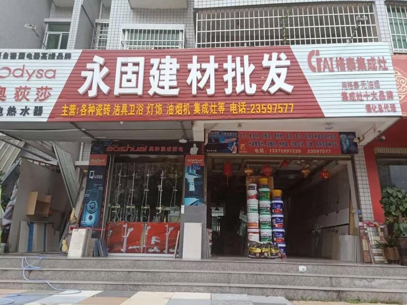 山西钢材批发，如何选择合适的供应商？