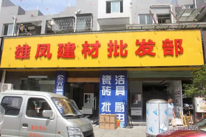 螺纹钢价格波动，你的企业能应对吗？